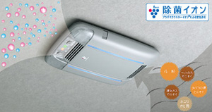 Disinfectant ion air cleaner (dome lamp attaching automatic)