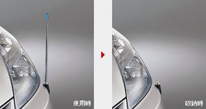 Fender lamp (electromotive remote control expansion and contraction type (front automatic))