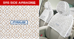 Half seat cover (luxury type)