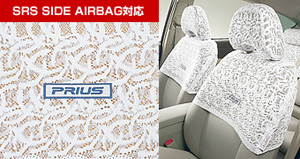 Half seat cover (BASIC type)
