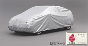 Car cover (flameproof type (for door mirror))