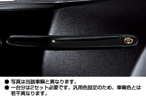 Bumper corner protector (high class type)
