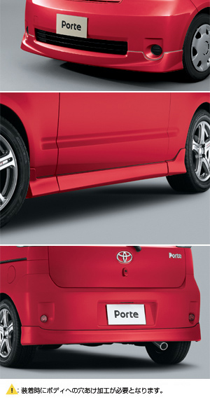 Aero part set (type A)