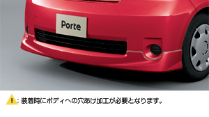Front spoiler