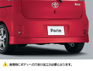 Rear bumper spoiler