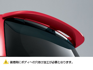 Rear spoiler