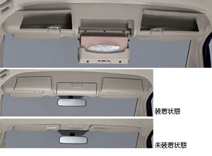 Overhead console