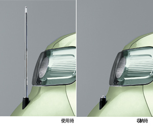 Fender lamp (electromotive remote control expansion and contraction type (front automatic))