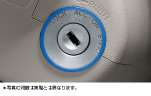 Ignition key illumination