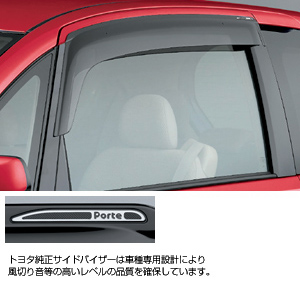 Side visor (RV wide)