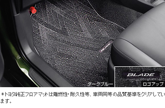 Floor mat (luxury)