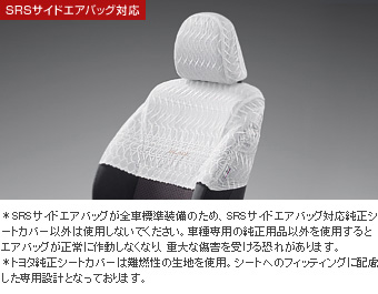 Half seat cover (luxury type)