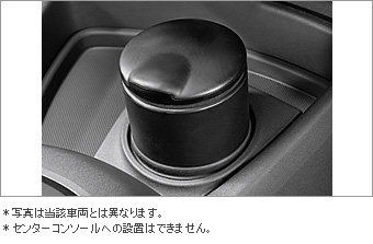Ashtray (for front)