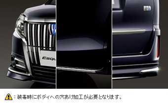 エアロパーツセット フロントグリル＆フロントスポイラー(フロントグリル)(バンパーガーニッシュ)(フロントスポイラー)(フォグランプガーニッシュ)/サイドマッドガード(メッキタイプセットアイテム)/リ