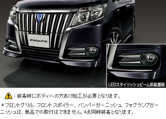 フロントグリル＆フロントスポイラー フロントグリル＆フロントスポイラー(フロントグリル)(バンパーガーニッシュ)(フロントスポイラー)(フォグランプガーニッシュ)