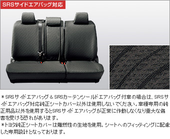 フルシートカバー(撥水（１台分）)