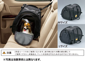 Pet carry (M size /L size)