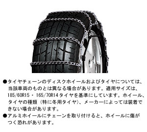 Alloy steel chain special