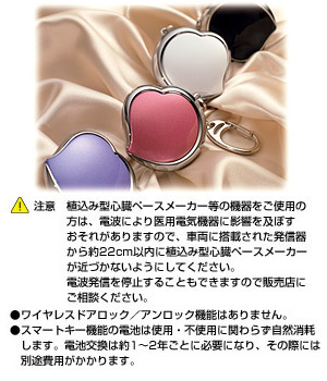 Original smart key (” welje” kashisupinku) (” welje” lavender purple) (” welje” pearl white) (” welje” Gross black)