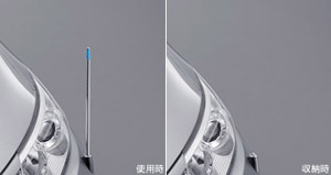 Fender lamp (electromotive remote control expansion and contraction type (front automatic))