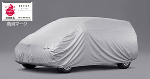 Car cover (flameproof type (for door mirror))