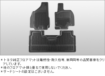Rubber mat (snow type) (front &amp\; rear 2nd line set) rubber mat (snow type) (front set)/rubber mat (snow type) (rear 2nd line)