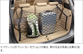 ラゲージネット