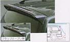 Back visor