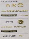 Gold emblem