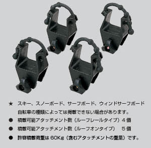 surishisutemuratsuku (skiing attachment)