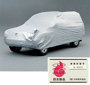Car cover (flameproof type (for door mirror))