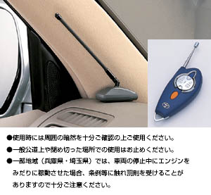 Remote start itself