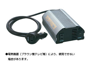 Power outlet