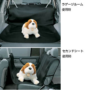 Useful mat