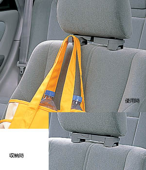 Seat hook