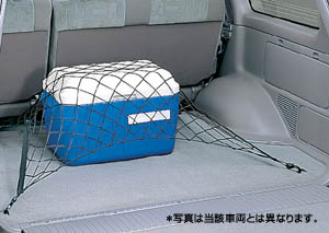 Luggage room net