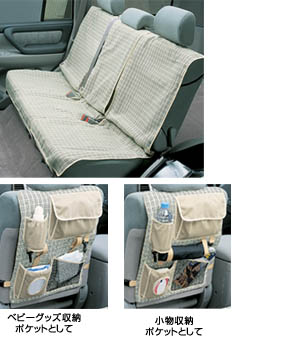 Mother pocket 2 point set
