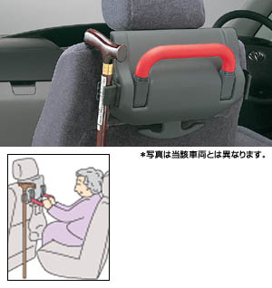 Seat back grip