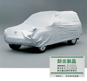 Car cover