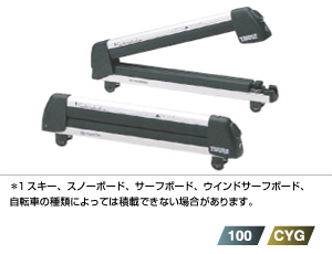 surishisutemuratsuku (skiing &amp\; snow board attachment 4)