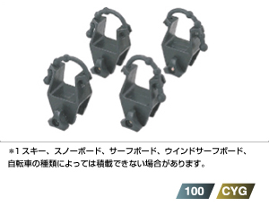 Roof rack attachment (surisukiatatsuchimento)