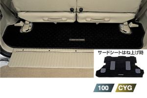 Trunk mat (carpet type)