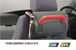 Seat back grip (umbrella holder attaching)