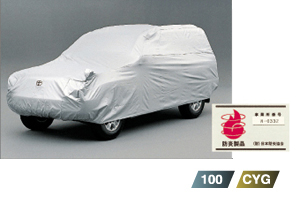 Car cover (flameproof type (for door mirror))