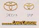 Gold emblem