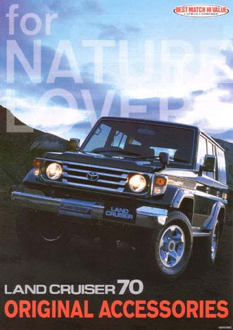 Land cruiser 70