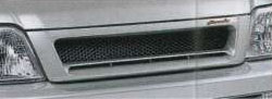 Sport grill