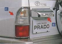 Rear combination guard