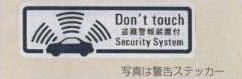 Automatic alarm