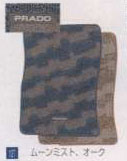 Floor mat